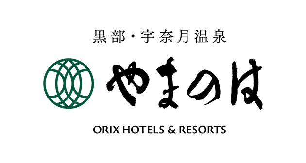 旅館コレクション